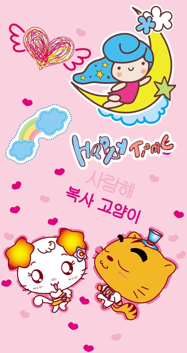 星貓