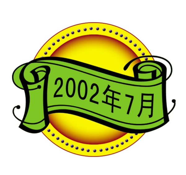 中國古典元素光線標(biāo)題底紋圖案圖紋樣式夢幻漂亮背景閃耀花紋炫目拿來之古建瑰寶火云攜神小品王全集PSD源文件素材