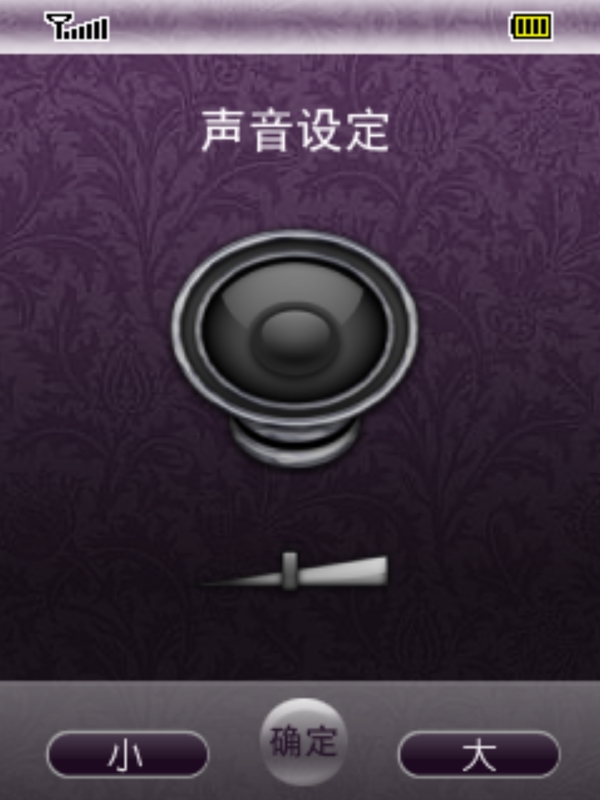 手機(jī)UI設(shè)計(jì)