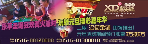 房地產圖片