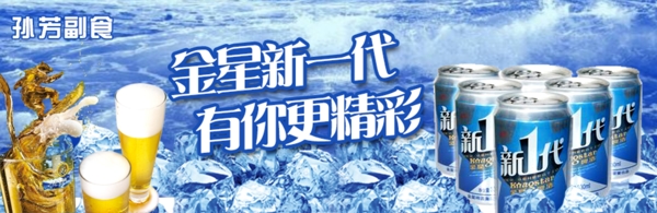 啤酒