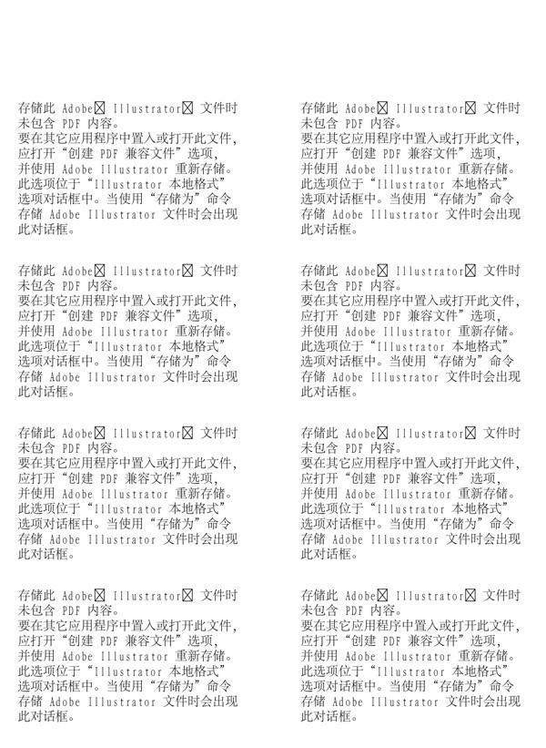 時(shí)尚女性家庭生活矢量人物AI49