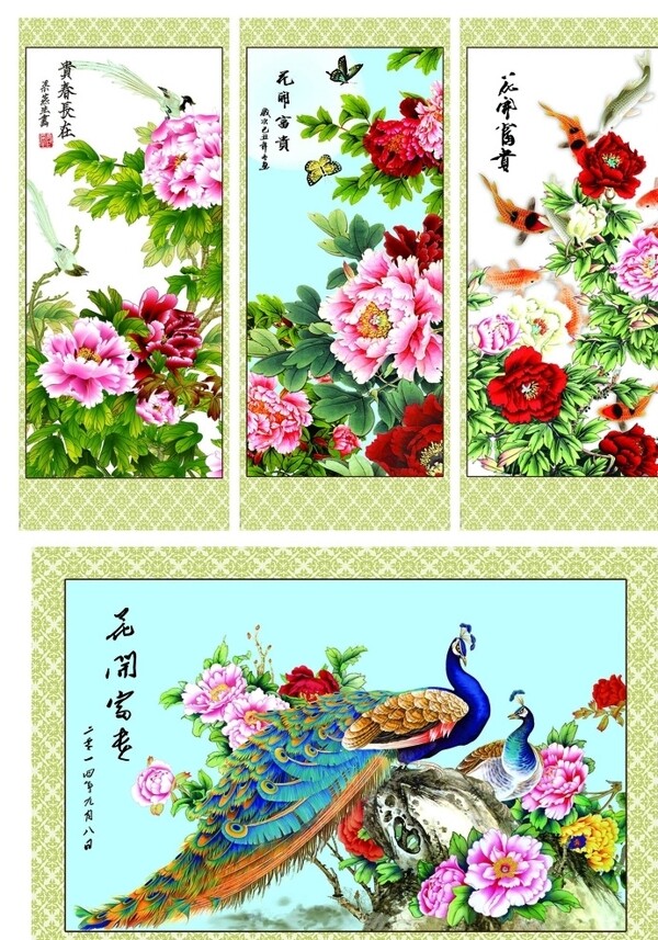 牡丹花畫圖片