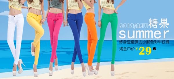 女褲海報(bào)