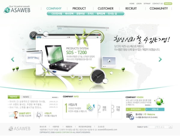 綠色系列韓國網站模板個人網站模板企業(yè)網站模板psd網頁模板psd網站源文件網頁素材下載