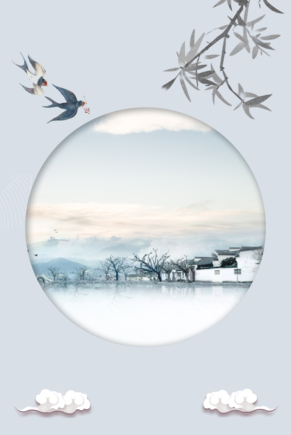 山水