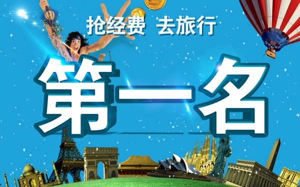 活動(dòng)海報(bào)