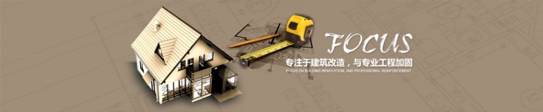 科技建筑建筑物高樓