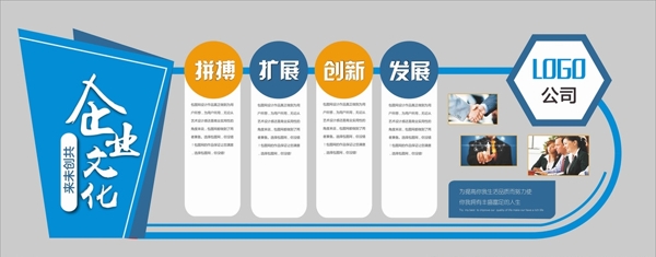 形象墻