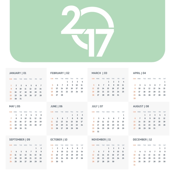 2017日歷