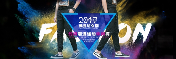 男裝海報