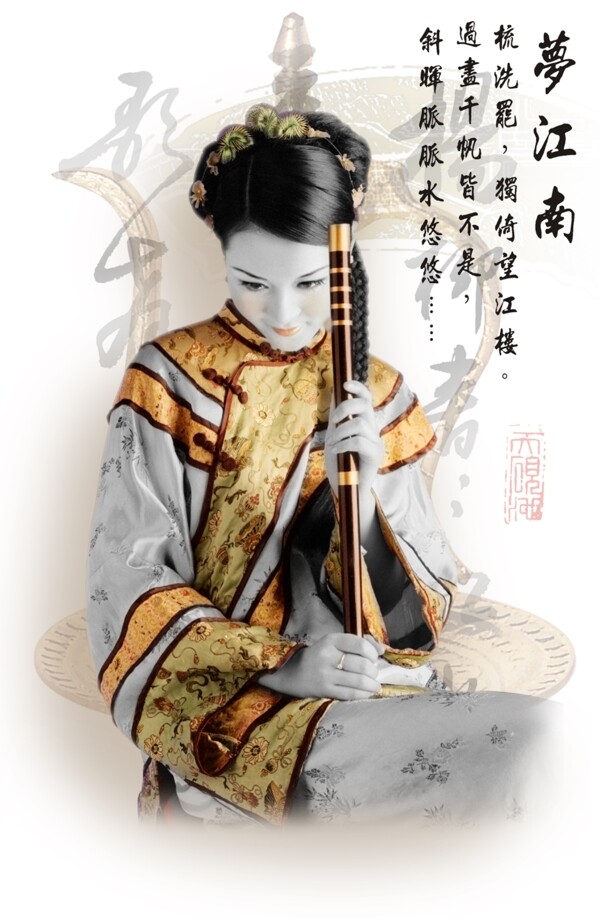 漂亮的古裝模板圖片