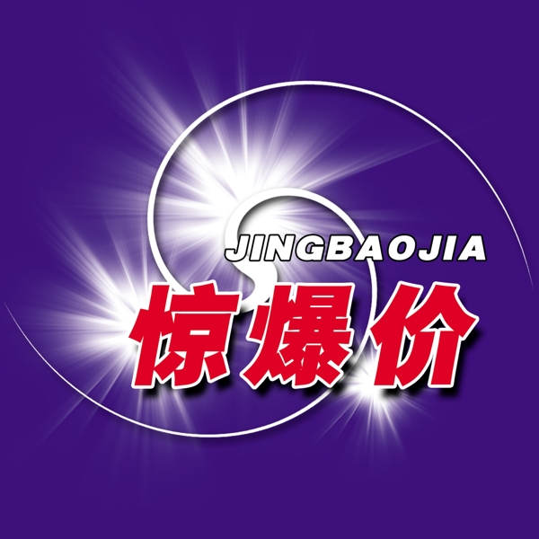 中國(guó)古典元素光線標(biāo)題底紋圖案圖紋樣式夢(mèng)幻漂亮背景閃耀花紋炫目拿來(lái)之古建瑰寶火云攜神小品王全集PSD源文件素材
