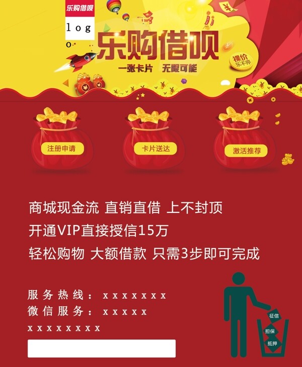 企業(yè)印刷宣傳單