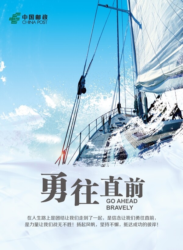 企業(yè)文化