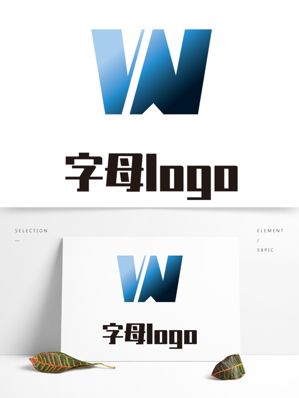 字母W设计logo