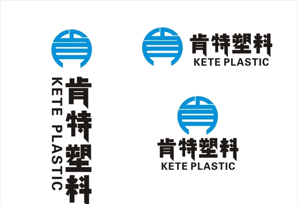 肯特塑料