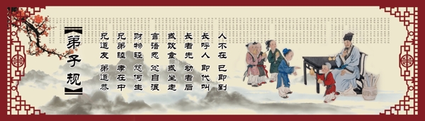 規(guī)