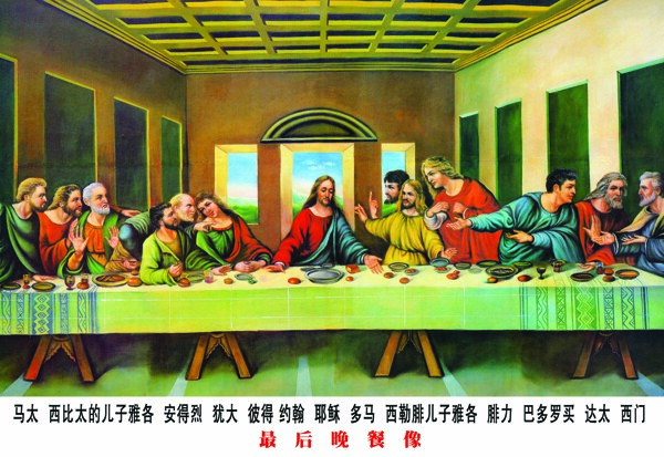 教會(huì)