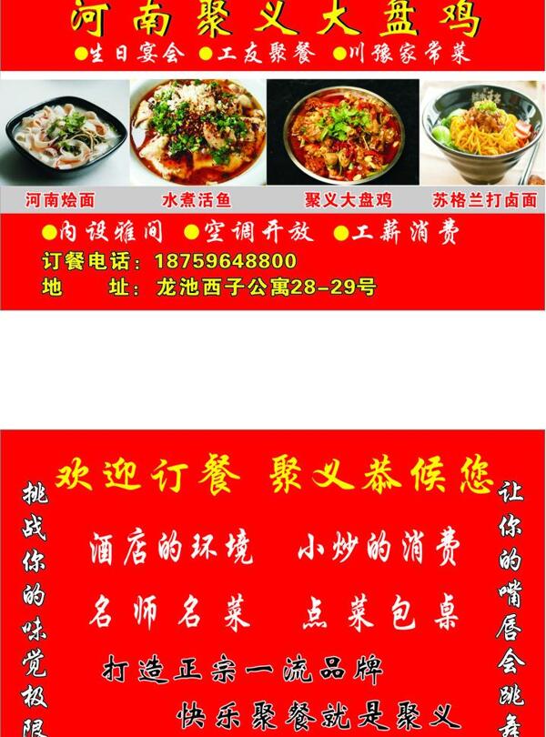 名片圖片