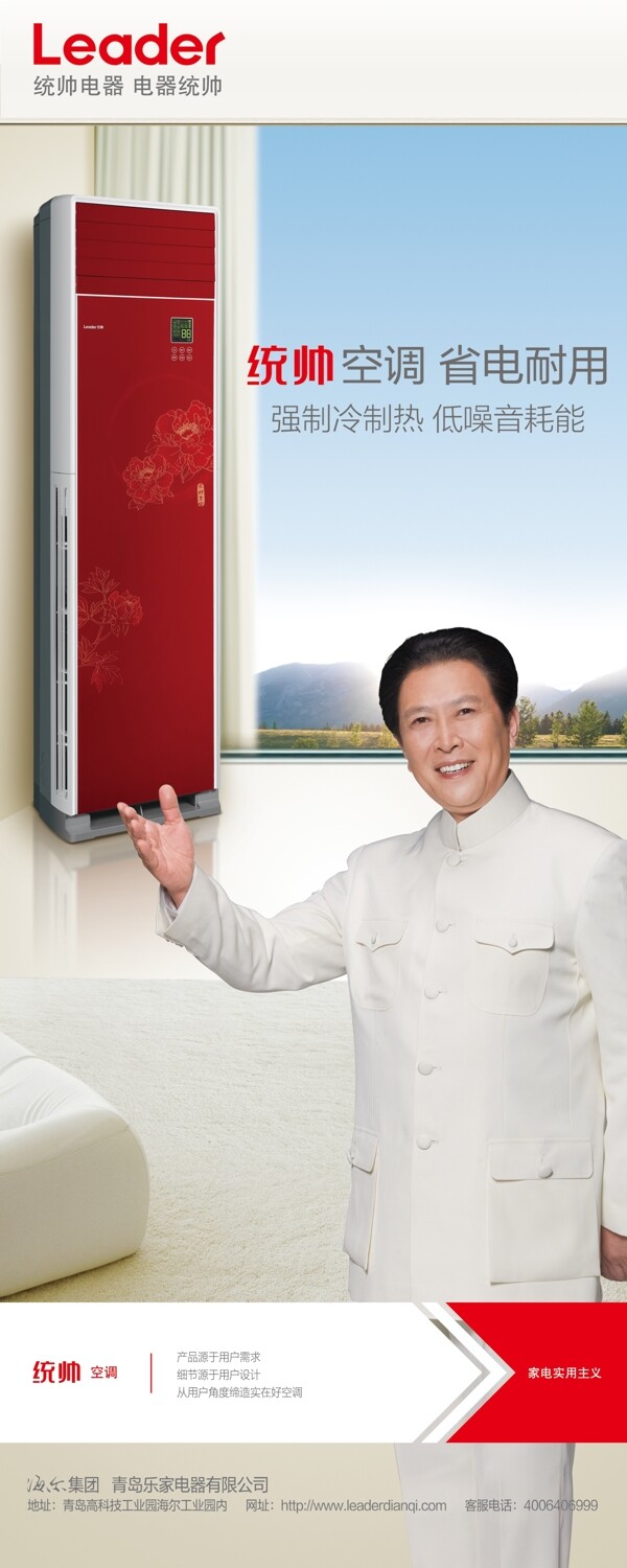 實用網(wǎng)格條格素材圖片