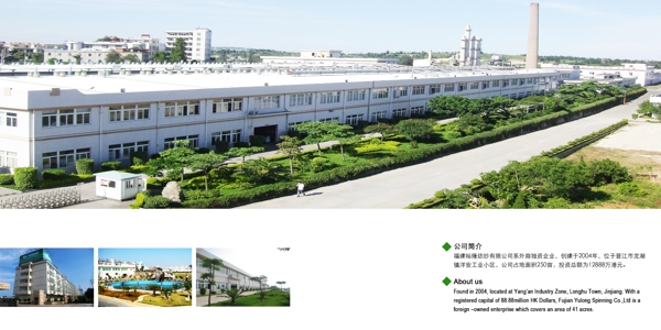 公司宣傳畫冊(cè)模板