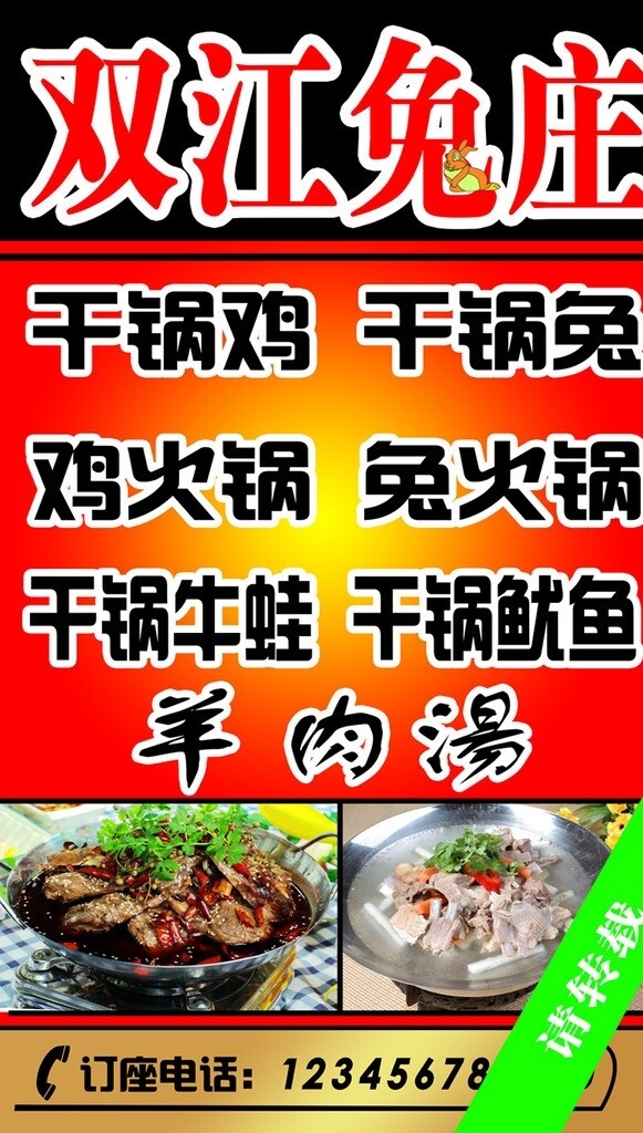 飯店燈箱圖片