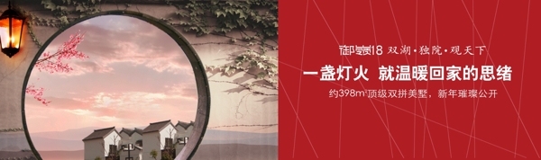 地產(chǎn)廣告