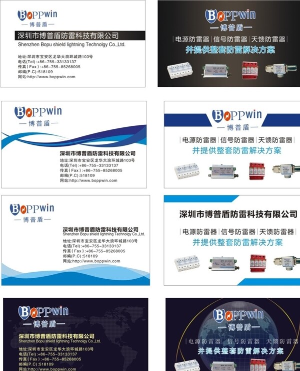 名片模板圖片
