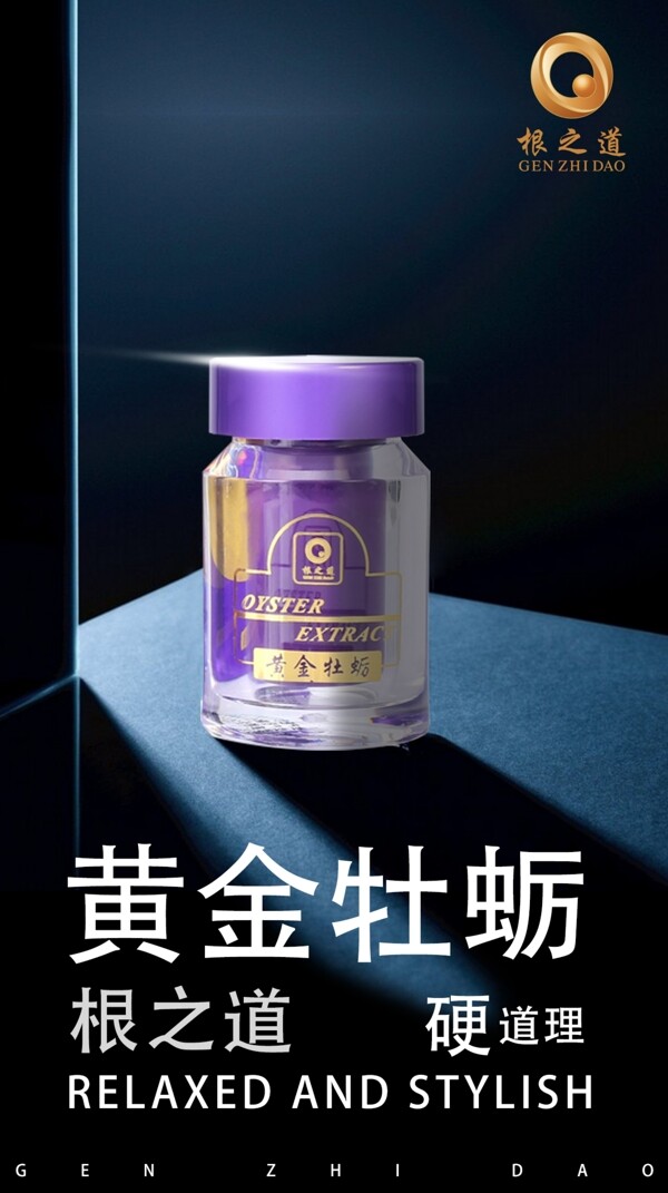 羅京分享