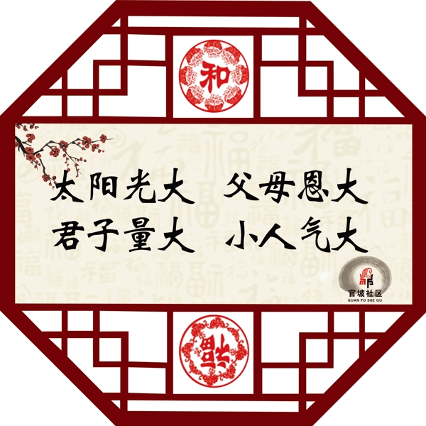 復(fù)古邊框社區(qū)文化