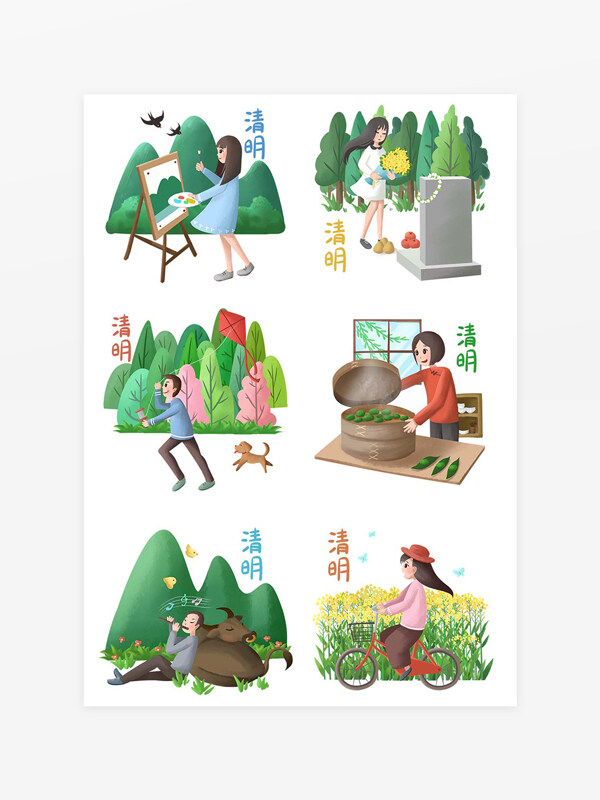 卡通清新手绘清明节节日元素
