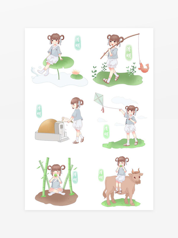 清明節(jié)習(xí)俗可愛女孩形象手繪圖案元素