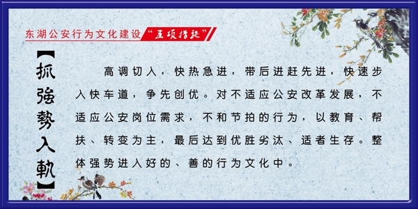 投入理念