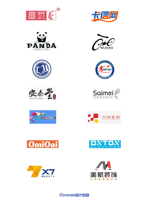 合集LOGO