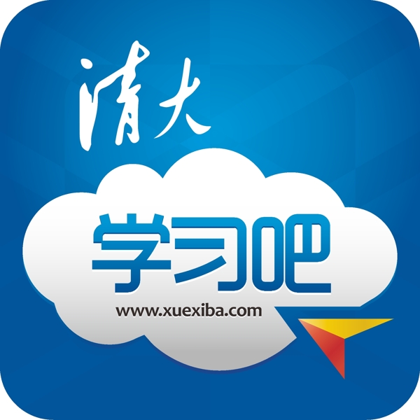 清大學(xué)習(xí)吧圖片
