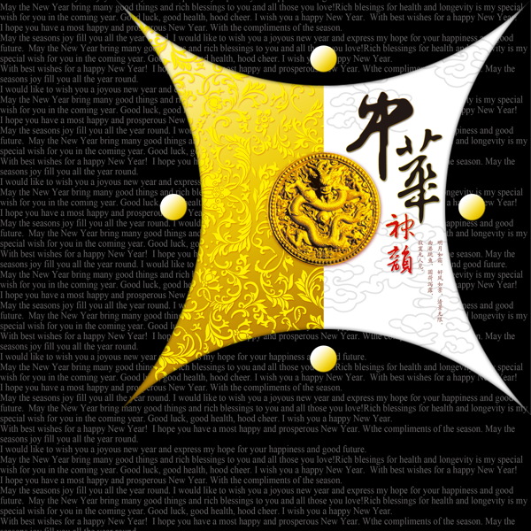 中華相框