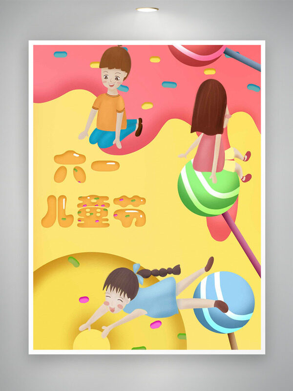 六一兒童節(jié)彩色背景游樂(lè)場(chǎng)背景卡通人物插畫