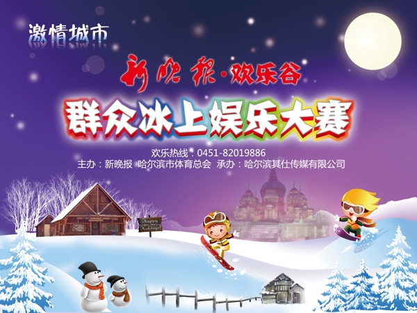 電子屏圖片