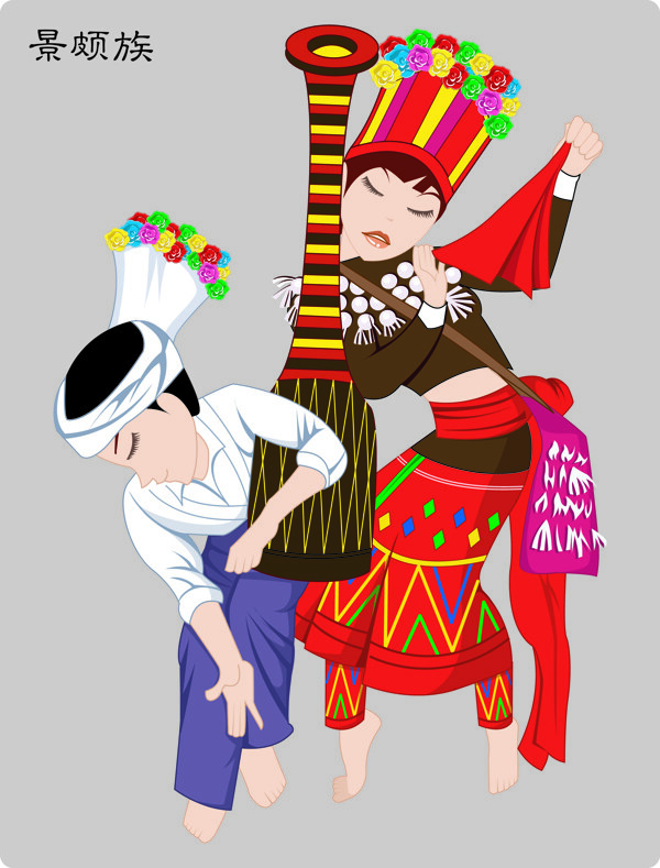 少數(shù)民族景頗族