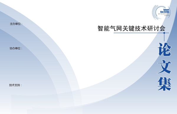 論文封面圖片