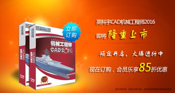 新品促銷海報(bào)