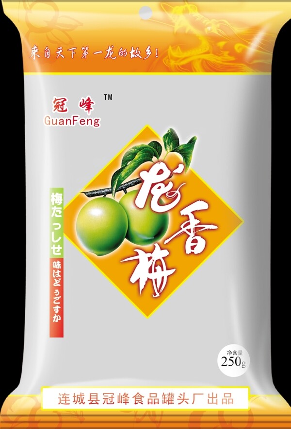 梅包裝圖片
