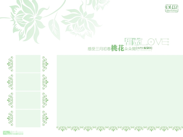 相冊模板圖片