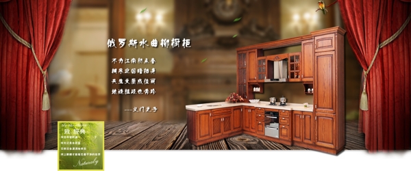 水曲柳導圖