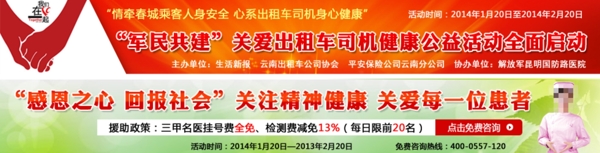 活動圖片