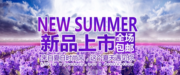 促銷海報新品上市