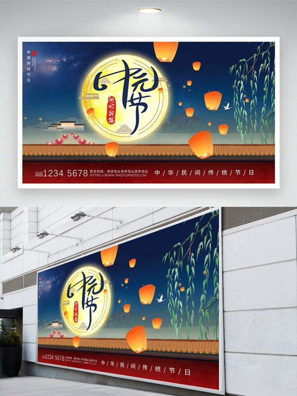 河燈祈福中元節(jié)民間傳統(tǒng)節(jié)日展板