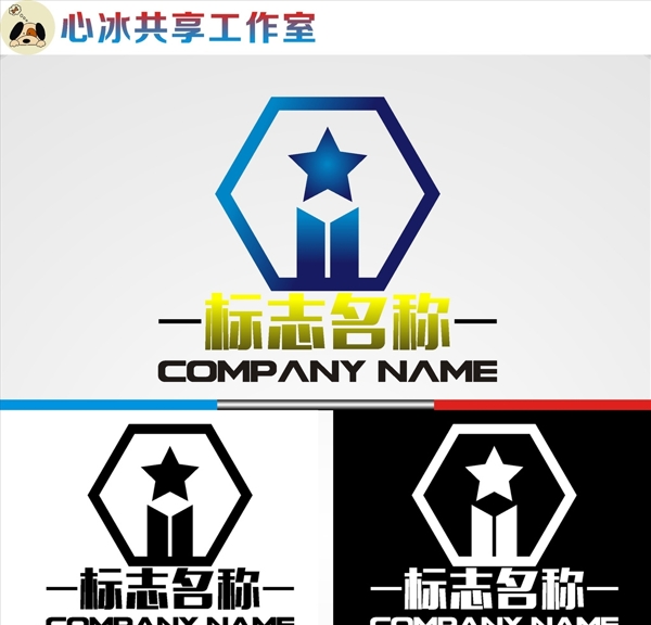 logo設(shè)計(jì)