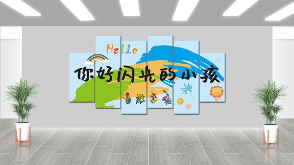 清新藍色主題卡通手繪童趣圖案你好閃光小孩文化墻